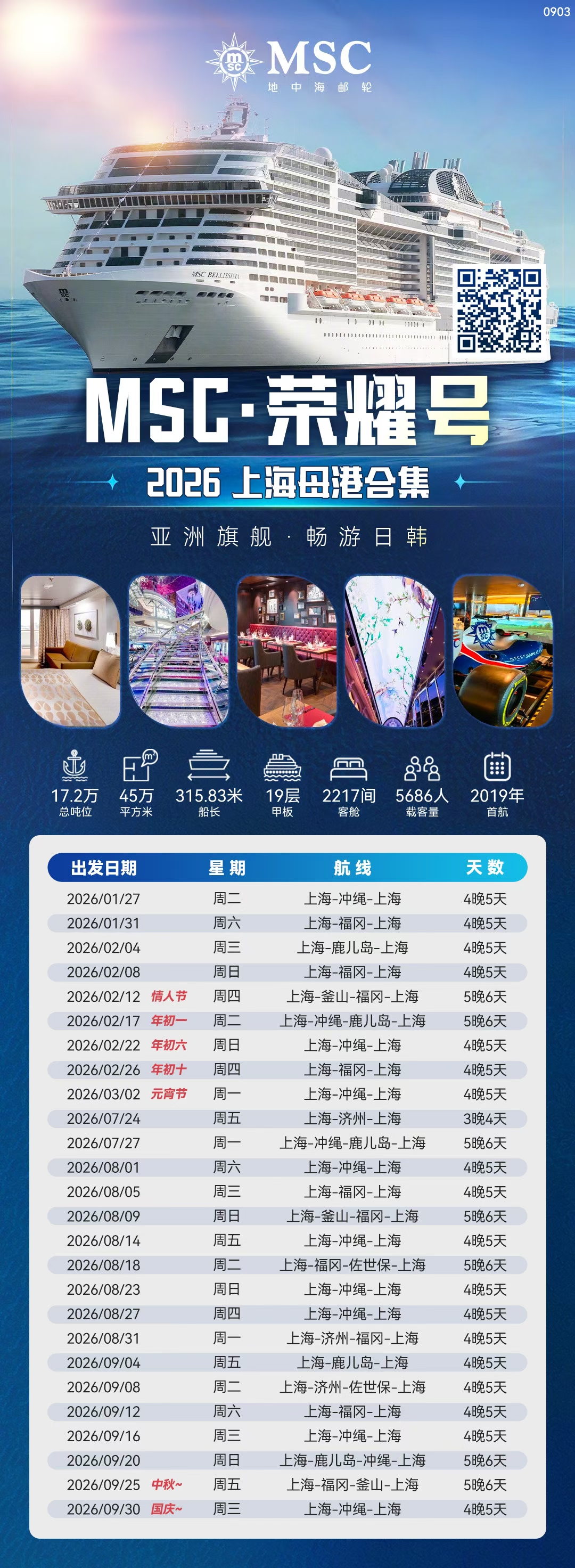 1762330610102432.jpg 微信图片_20251105150416_1072_7.jpg
