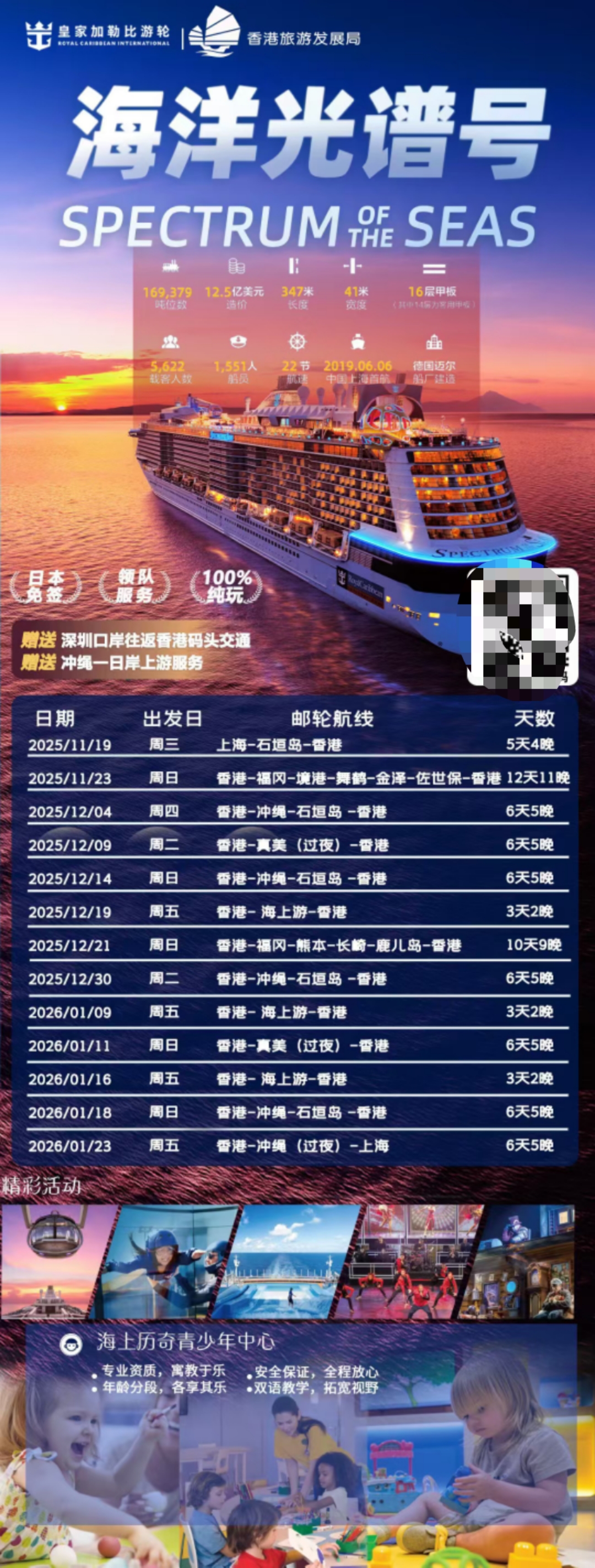1762665736874600.jpg 微信图片_20251109132111_1168_7.jpg