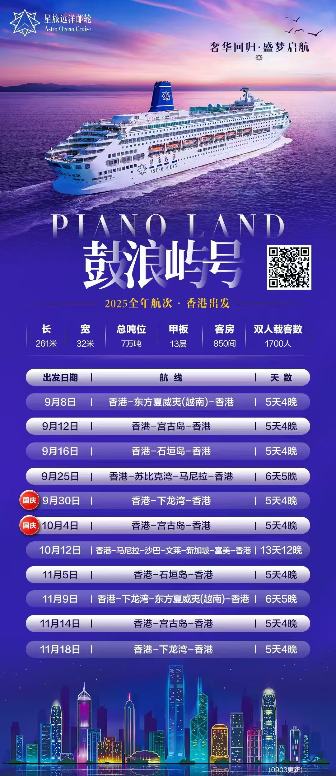 1762665819127776.jpg 微信图片_20251109132241_1174_7.jpg