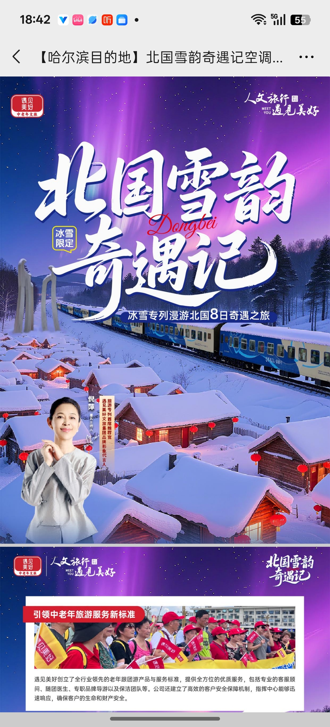 1片_20251021184336_897_7.jpg
