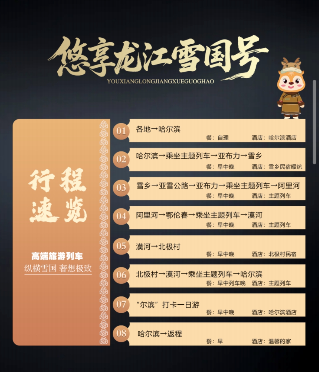 2图片_20251101203221_1031_7.jpg