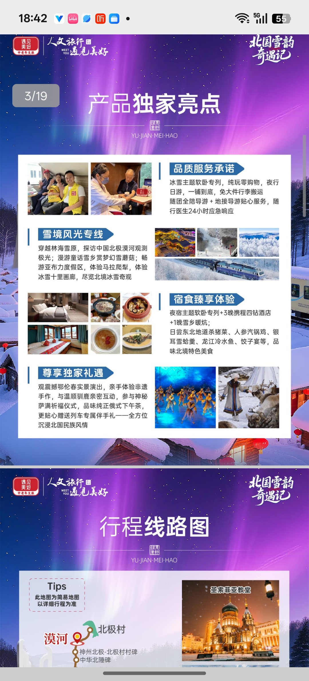 3图片_20251021184337_898_7.jpg