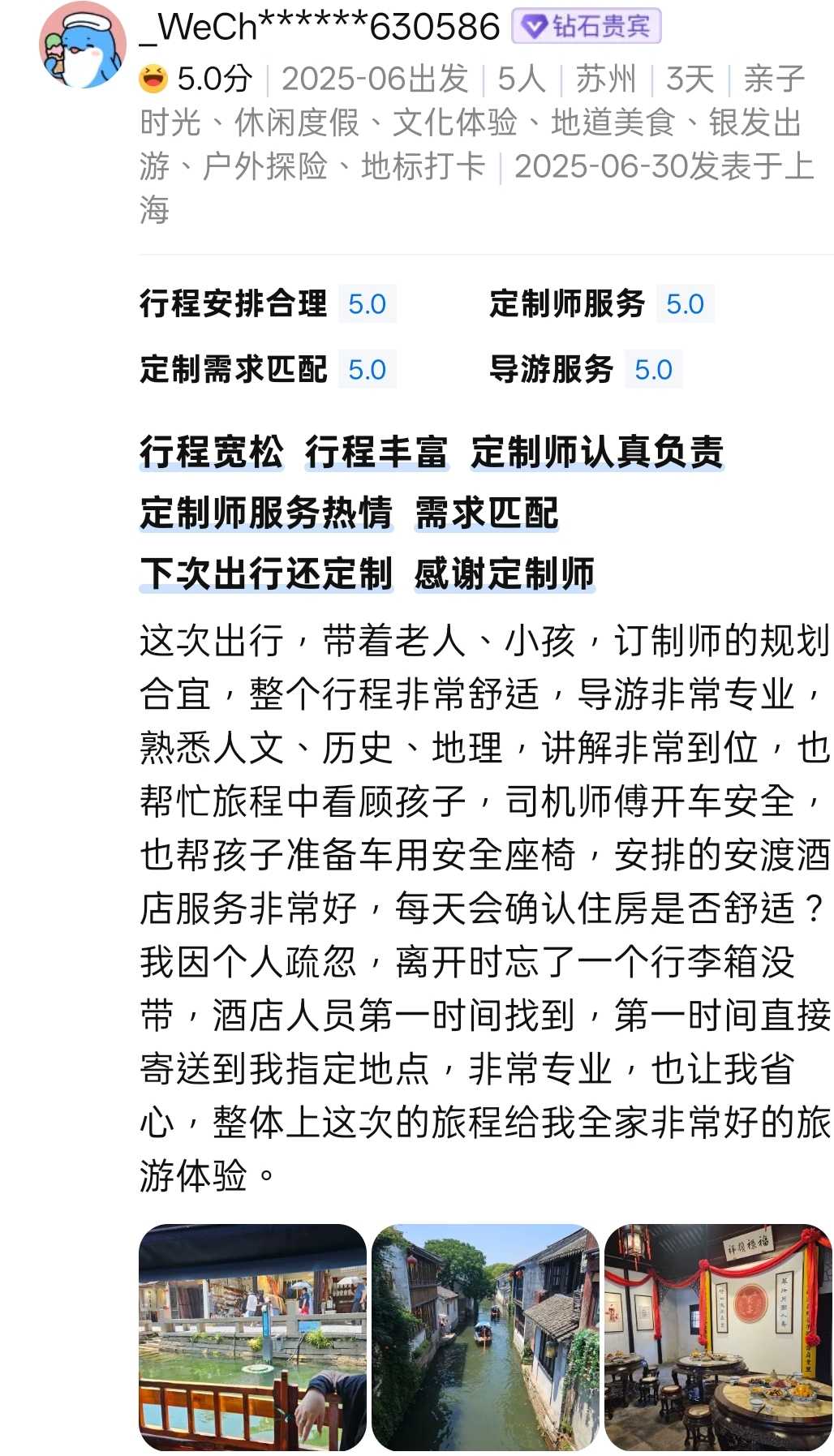 1766904883729863.jpg 微信图片_20251228145321_424_128.jpg